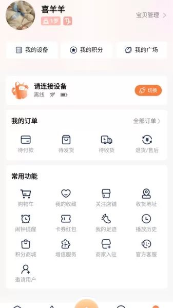 千吉智科