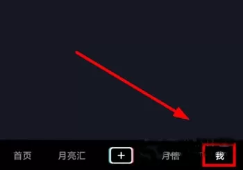月宇宙