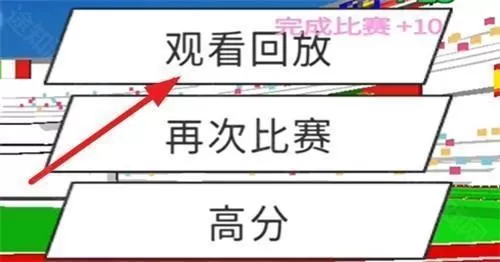 速度之星2.44
