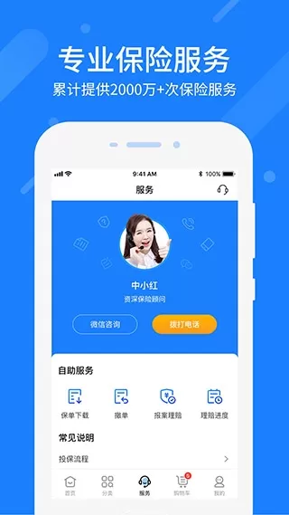 中民网