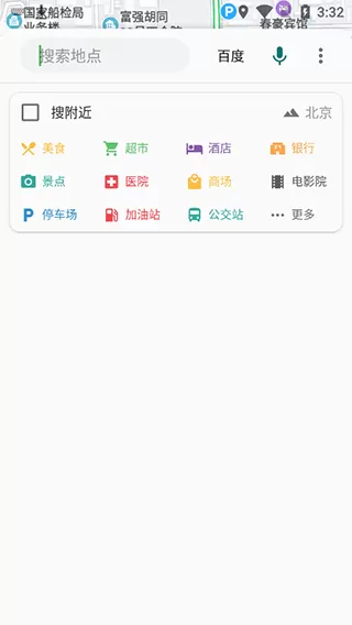 bmap地图