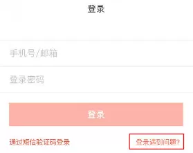 下厨房app