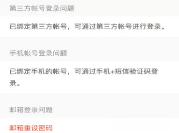 下厨房app