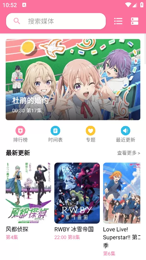 MediaBox媒体盒子