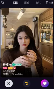 私目app