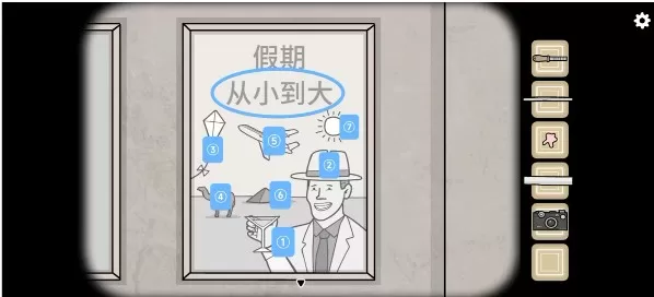 地铁繁花中文版
