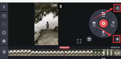 巧影2023高级解锁版