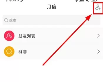 月宇宙