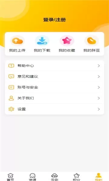 胖柴免费领皮肤迷你世界