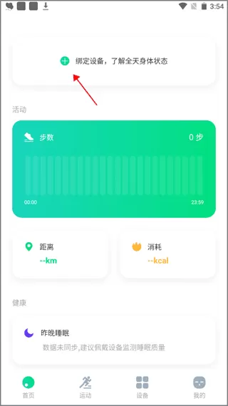 黑加