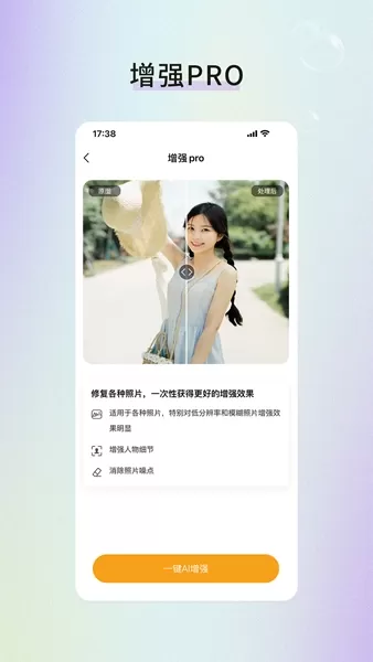 忆朝忆昔
