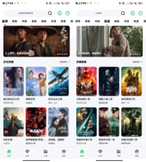 小马视频永久会员去广告版