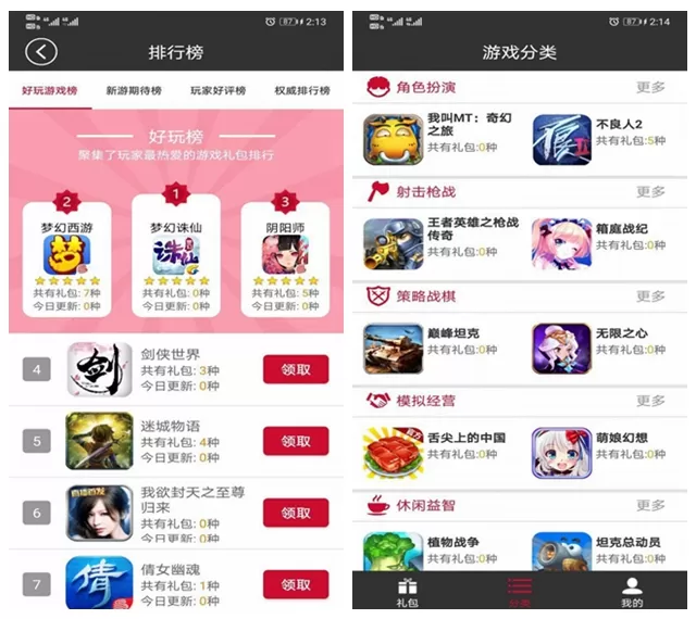 轻玩云游戏