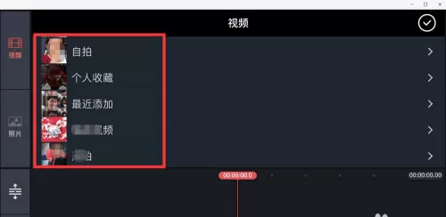 巧影2023高级解锁版