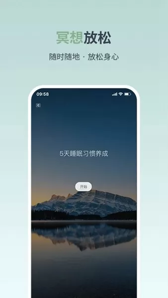 月上健康