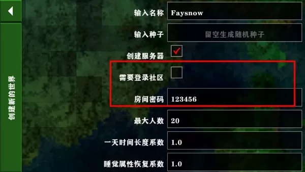 生存战争2工业时代