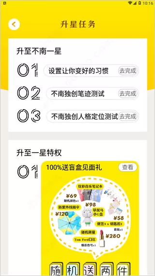 不南