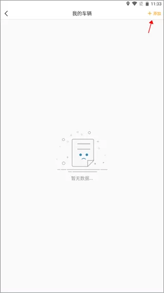 苏物管