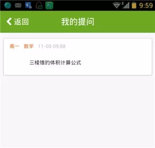 作业宝老师版app
