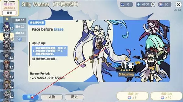 不是原神官方正版