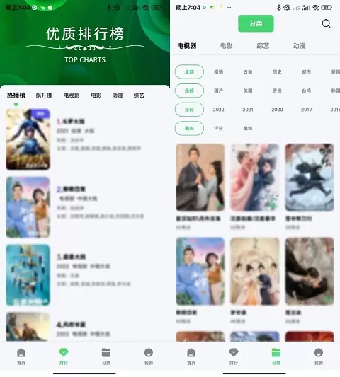 小马视频永久会员去广告版