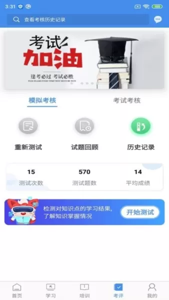 辽宁专家服务