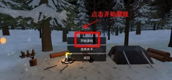 未变异者2.0