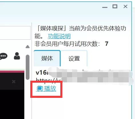 弹弹play普通版