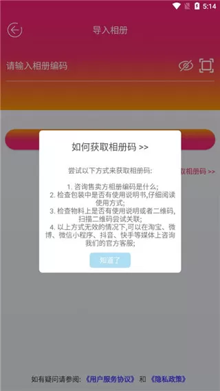 妙盒子最新版本