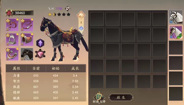 全战纪手游