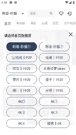 星喵缘