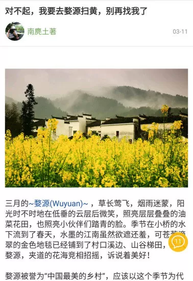 青驿旅游