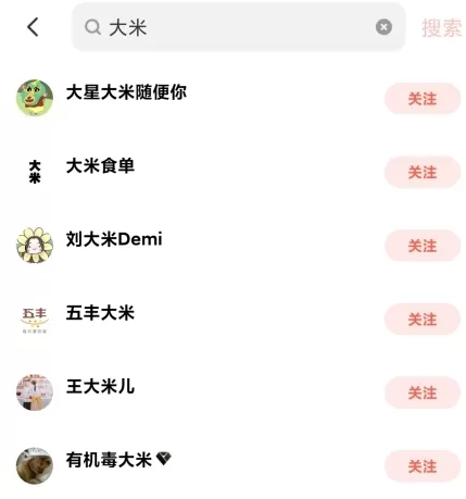 下厨房app