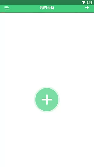 空调遥控器万能手机版