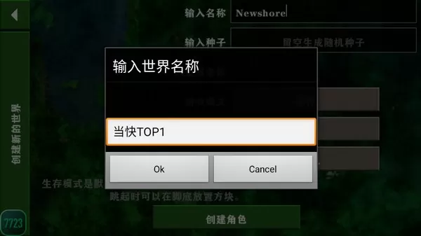 生存战争2工业时代