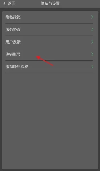 网月智能