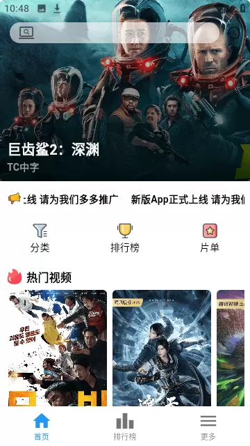 速看100纯净无广告版
