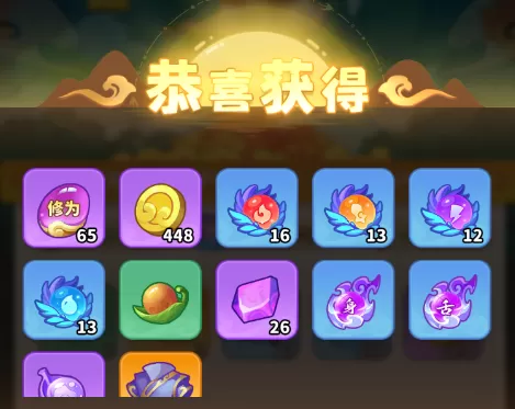 魔宠降临手游