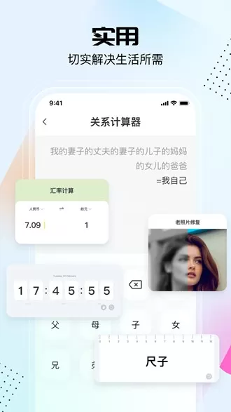 悟空工具箱免费修改战区