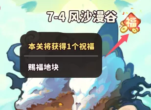 魔宠降临手游