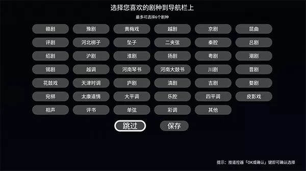 梨园戏曲TV最新会员解锁版