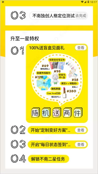不南