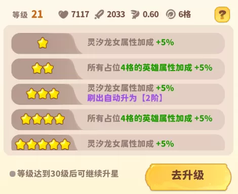 魔宠降临手游