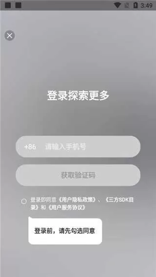悟空工具箱免费修改战区