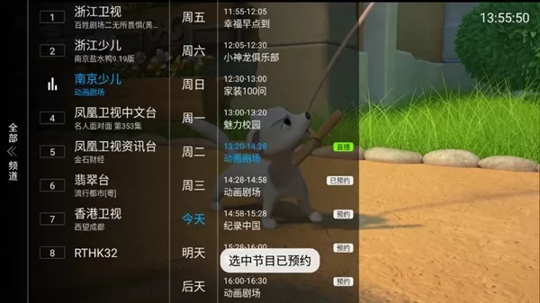 山本一木TV电视版