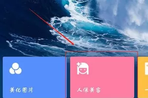 美图秀秀谷歌版