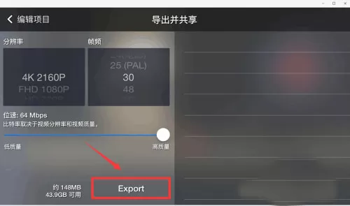 巧影2023高级解锁版