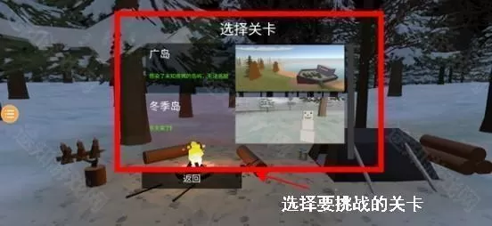 未变异者2.0