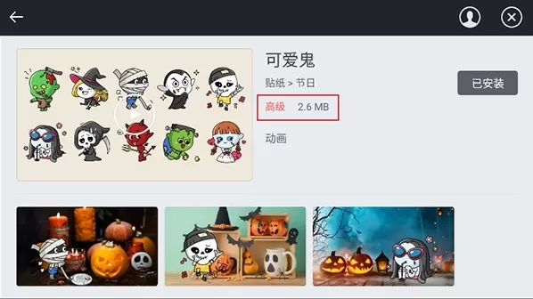 巧影2023高级解锁版