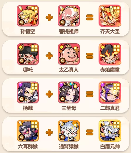 魔宠降临手游